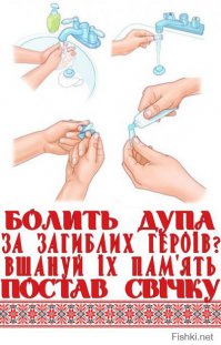 Как проходит трупоризация на Украине?