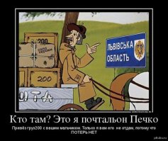 Как проходит трупоризация на Украине?