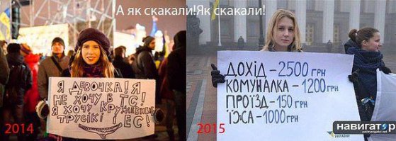 "Майдана" в России не будет!