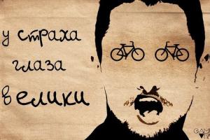  В прямом смысле слова