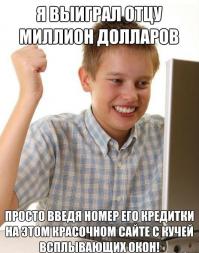 Какая кредитка лучше выглядит - голубенькая или белая?