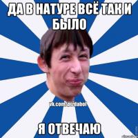 Автомобиль после дождя из мячиков для гольфа