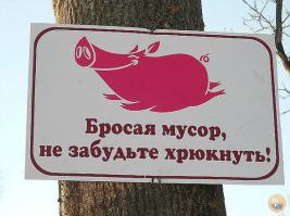 Народная примета
