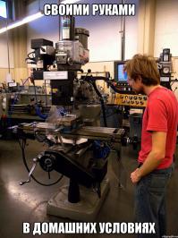 Гоночный велосипед своими руками