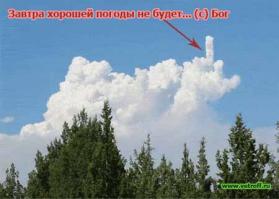 Смешные картинки с подписями