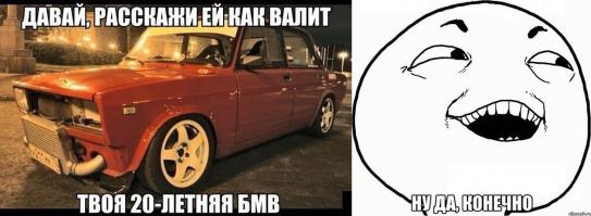 Подборка автоприколов. Часть 137