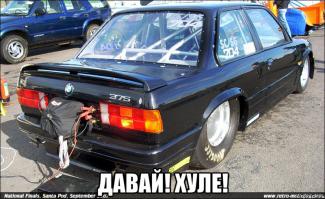 Подборка автоприколов. Часть 137