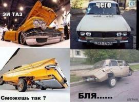 Подборка автоприколов. Часть 137
