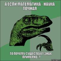 Разминга для мозга