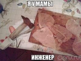  Безумные идеи