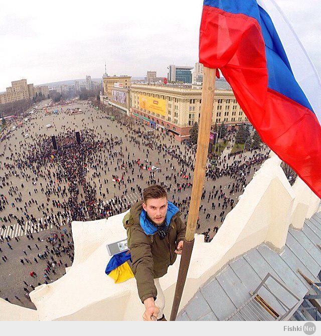 Поднят русский флаг. Русский флаг над Харьковом. Харьков российский флаг над администрацией. Флаг России на Майдане. Российский флаг на Украине.