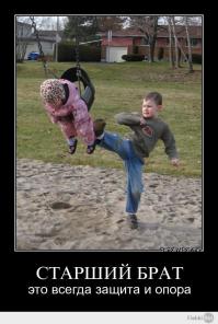 Крым. Бухта Донузлав, заповедник Джангуль и кайтеры