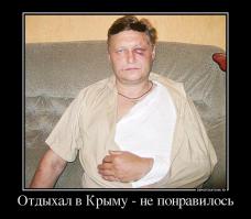 Турфирмы обвиняют авиаперевозчиков в срыве турсезона в Крыму