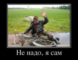 Помощник велосипедистам из Норвегии (5 фото)