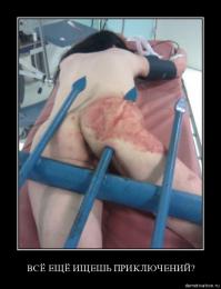 Видимо что-то пошло не так