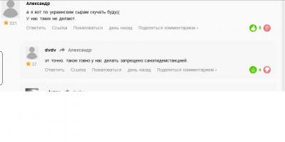 Смешные комментарии из социальных сетей