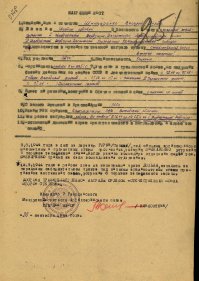 Это моего деда, была ещё одна " За отвагу ", но увы, украдена.