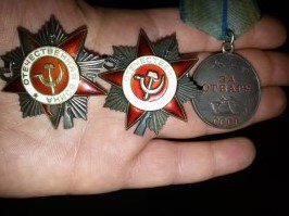 Это моего деда, была ещё одна " За отвагу ", но увы, украдена.