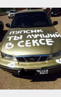 Это его правая рука написала :)