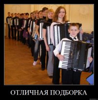 Лови момент!