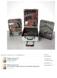 мужской фетиш