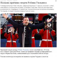 фэйл с мэил.ру