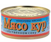O, сразу скажу:

"Кур" по болгарски, ето циничной синоним на слово "пенис"....