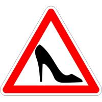 Дорожные знаки