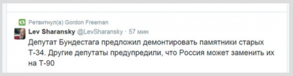 Мы прошли полсвета, если надо - повторим!