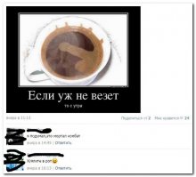 Как взбодриться!