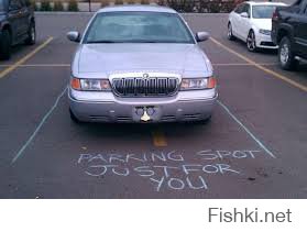 Смешные записки для гениев парковки
