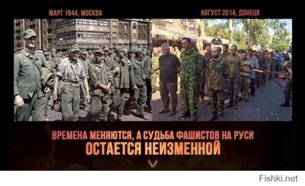 Их надо отпустит как фашистом, только после полное возстановление Донбаса ...
На български:
Това трябва да бъде показано на продажното българско правителство, което ближе черния американски задник!!!