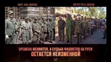 Украинские военнопленные попросили прощения у жителей Донбасса