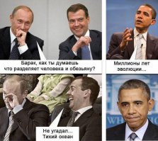 Позорный призедент США