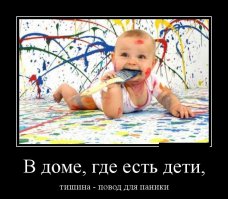 Творческие дети, которые дали "отдохнуть" родителям