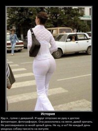 Ученые раскрыли тайну мужского оценивающего взгляда