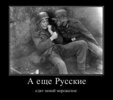 Интересные факты о русских