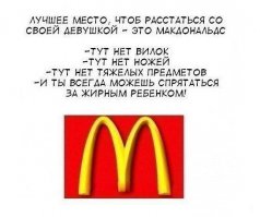 Как перестать страдать, расставшись с человеком?