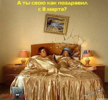 Мужики, что дарить будем?