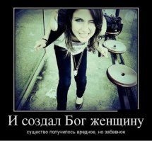 Необъяснимая женская логика? Так вот она!