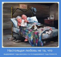 Пары, которые живут вместе более 50 лет