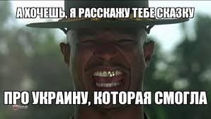 Киевский режим бежит