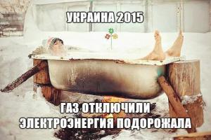 Европа скоро будет «наказывать» Киев