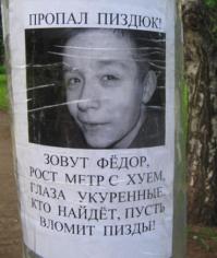 для тех кто бдит:да старый баян