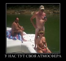 Что тут происходит?