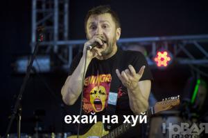 по х*й на твой съезд
