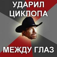 Молодой Чак Норрис  фото