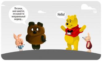 В Польше отказались использовать образ Винни-Пуха