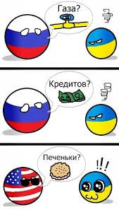 МВФ потребовал от Киева в 7 раз повысить тарифы на газ для населения