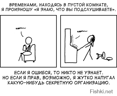 Как я лампочки на съемной квартире менял или ФСБ не дремлет